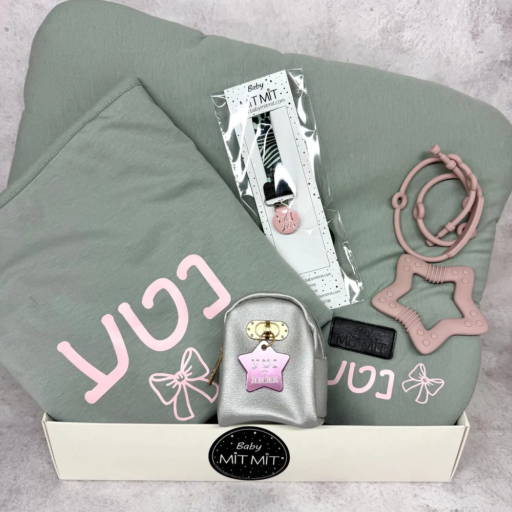 קופסת הפתעות קייצית- מבחר קולקציות