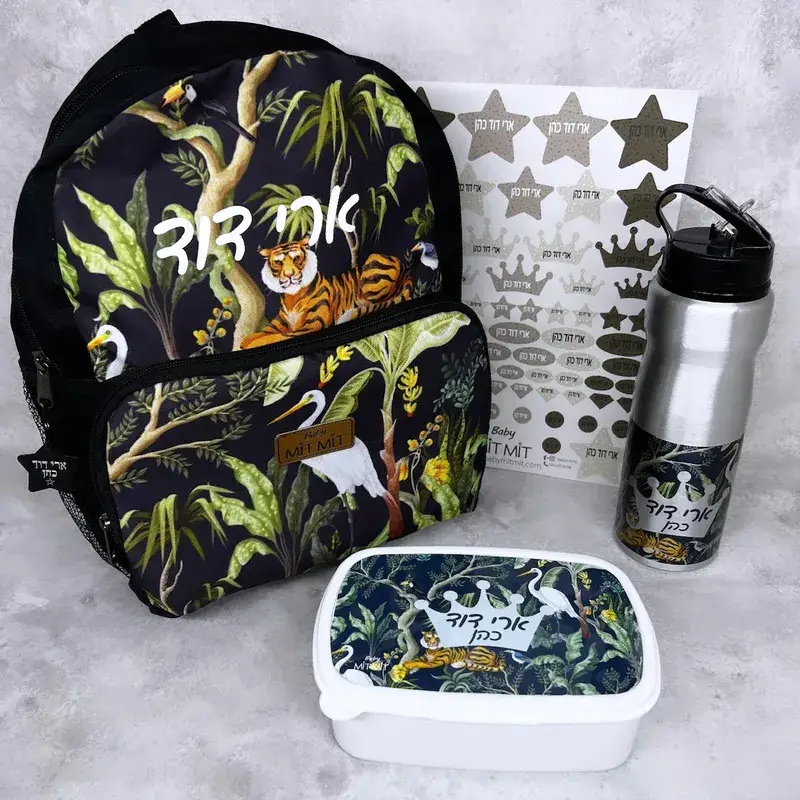 מארז ג'ונגל לגן