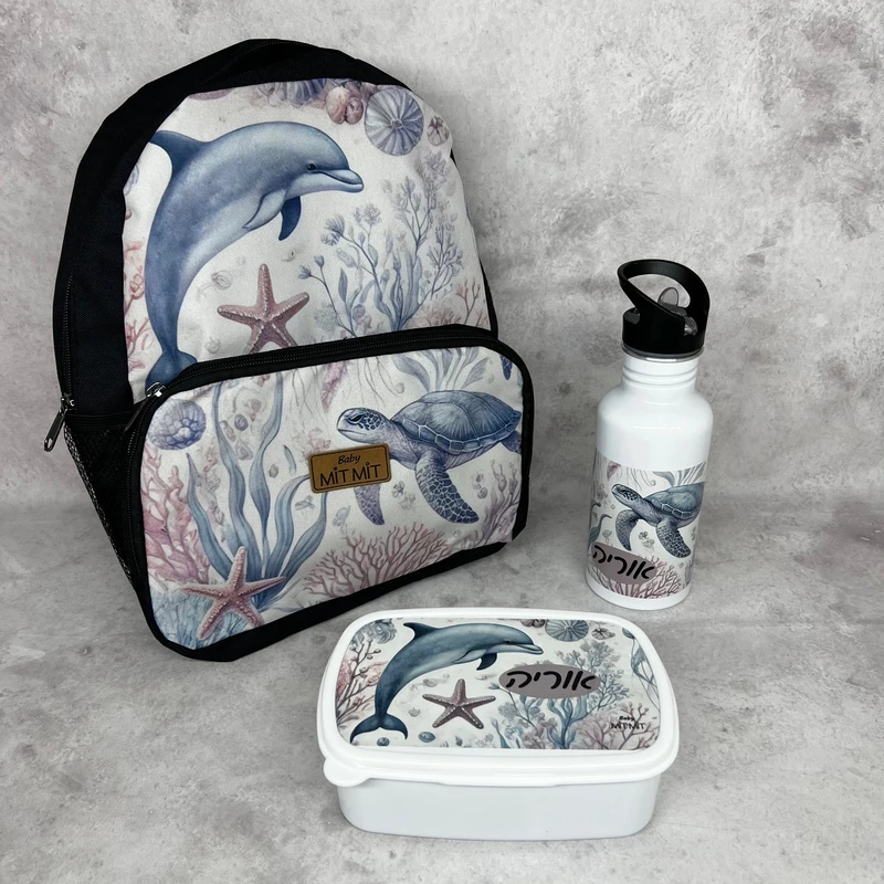 תיק לגן ומעון כולל שם