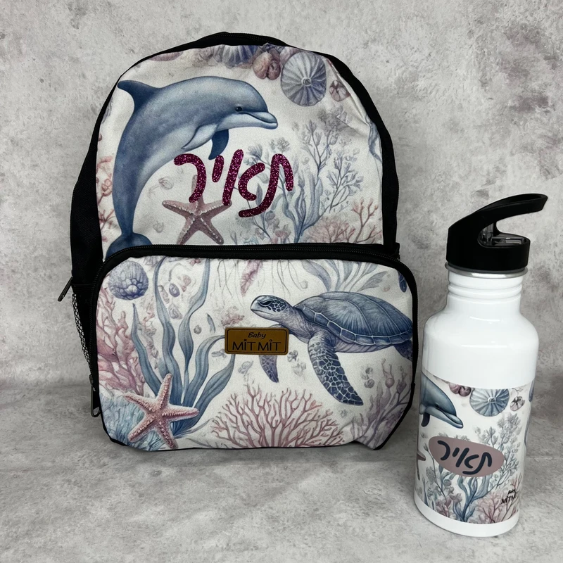 תיק גן עם שם