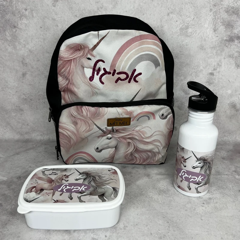 תיק גן עם שם