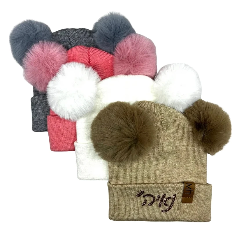 כובע פונפונים- מבחר צבעים. כולל הדפסת שם הבייבי במתנה