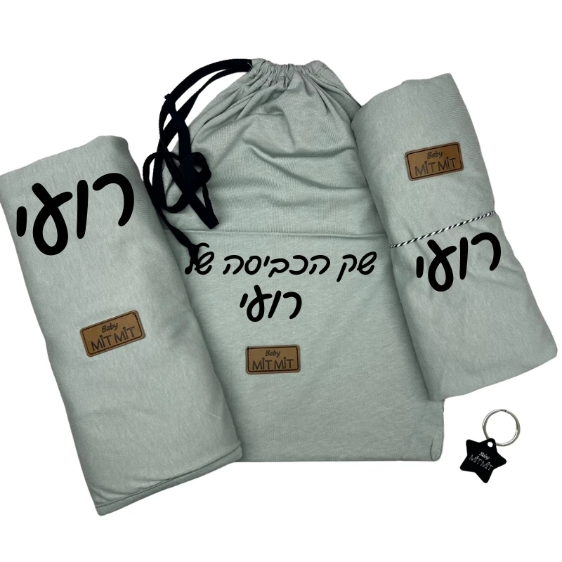 סט מצעים לגן- חורף או קיץ: מנטה. כולל הדפסת שם