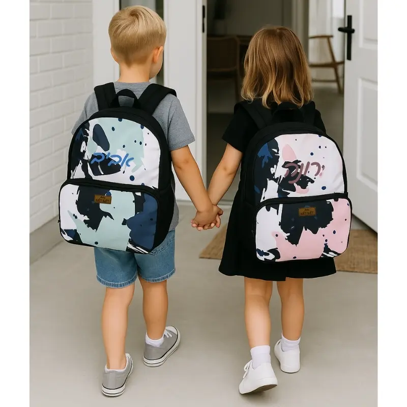 תיק גן ומעון כולל הדפסת שם הילד/ה- זריקת צבע כחול