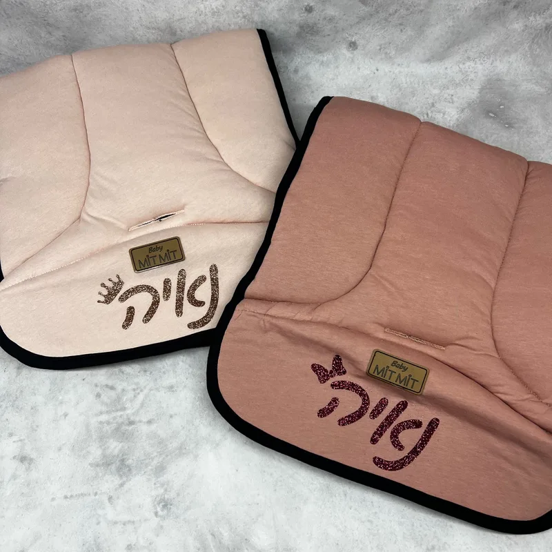 סט לעגלה עם שם התינוקת