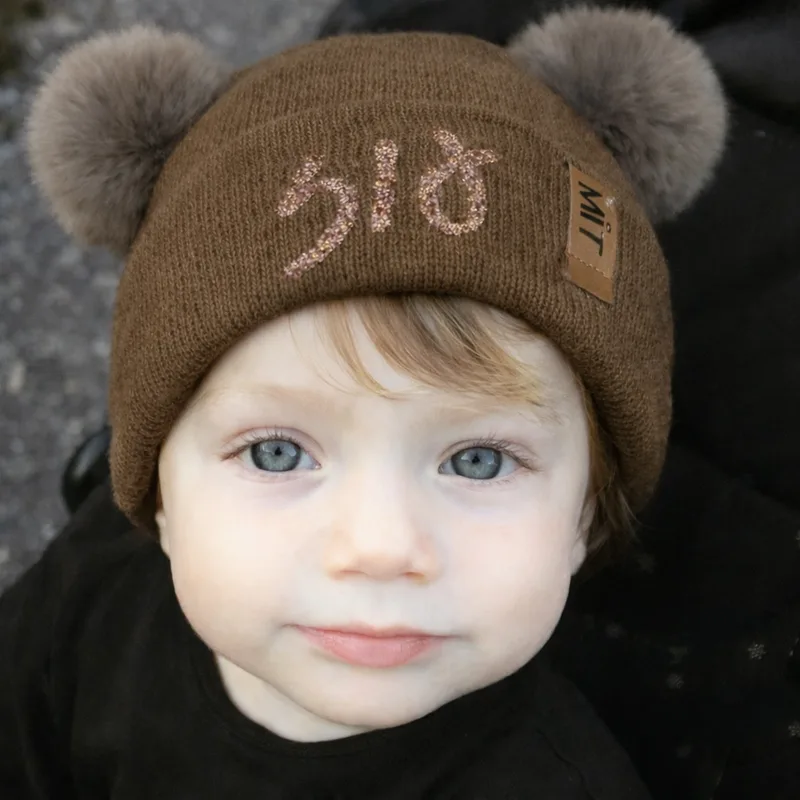 כובע סרוג לתינוק עם שם