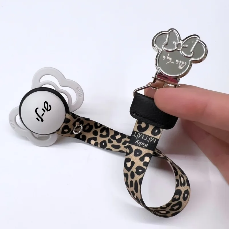 שרוך למוצץ עם שם