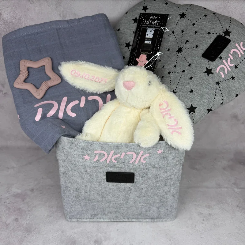 מתנה לתינוקת אפור ורוד בייבי