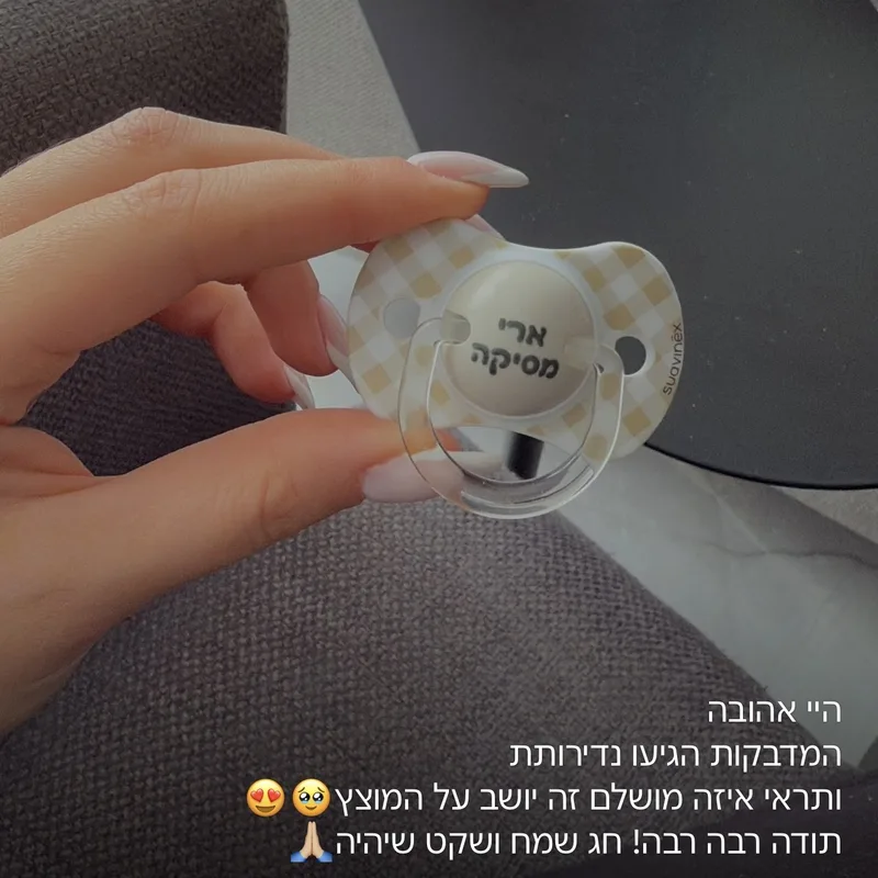 בבחירת 2 שמות הפונט יהיה דפוס
