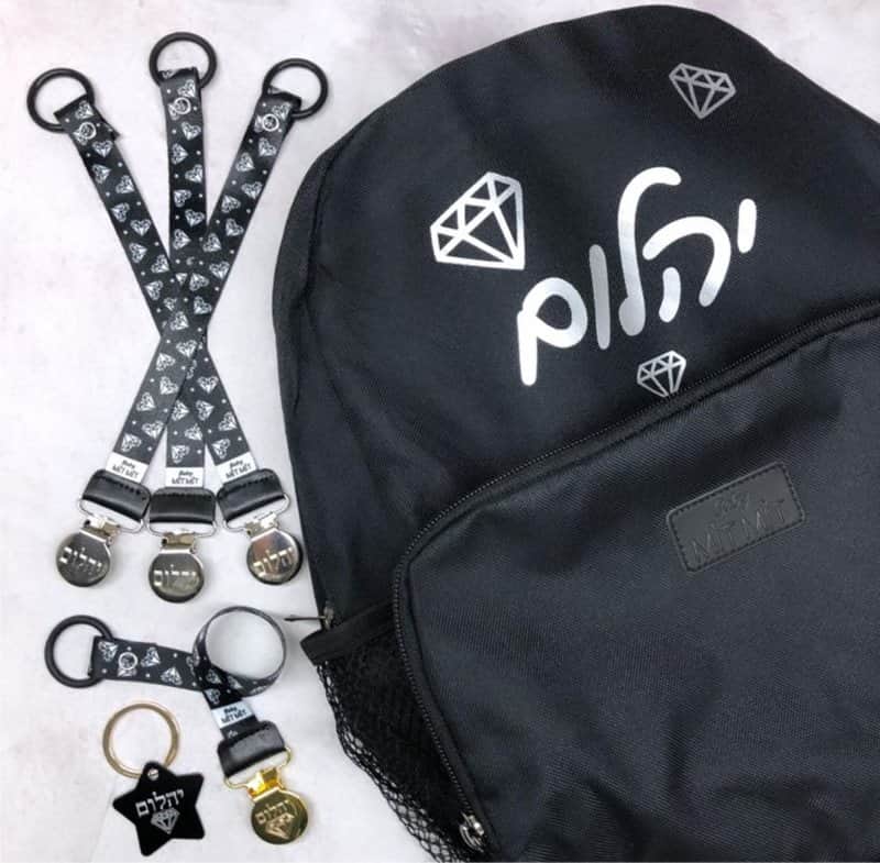 תיק עם הדפסת שם הילד