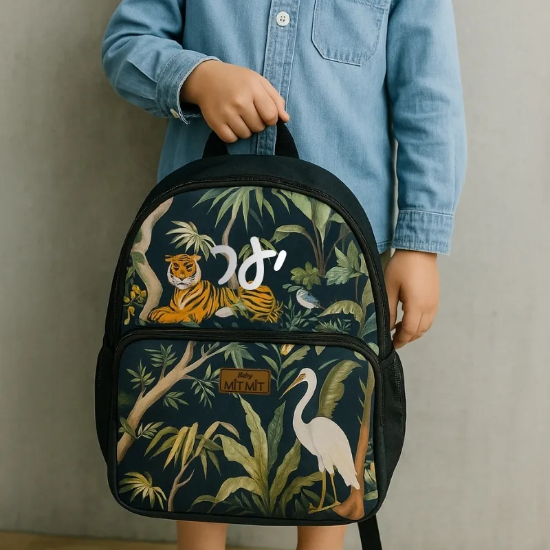 תיק גן ומעון- ג'ונגל